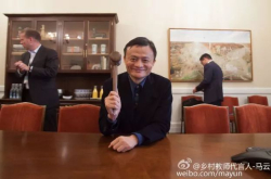 马云预言中美贸易战结果 并向特朗普政府抛出这个关键问题