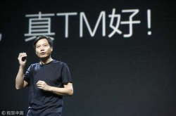 中国新首富即将诞生 小米这个名字 价值6300亿？