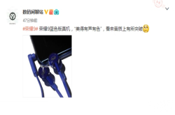 华为honor9将主打颜值跟音效功能保留3.5mm耳机孔