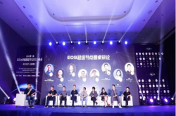 ONODAC分散式自治组织将运营任务拆分并进行公开分发