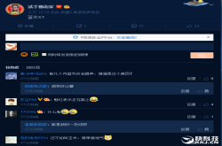 小米全新子品牌曝光：“蓝米”对标OV线下之王！