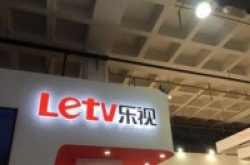 乐视危局：手机供应商欠款未了又遭渠道商抛弃