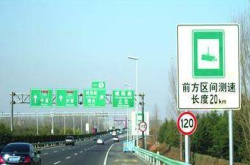 7月9号起 如果你连这6种摄像头都认不完 最好不要开车