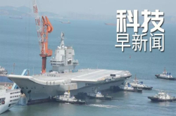 美国生育率创新低；晒太阳可提高记忆力丨科技早新闻