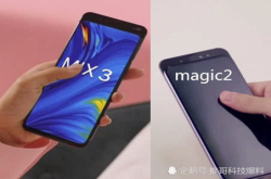 后置指纹实锤 为什么说这是乞丐版的小米MIX3？