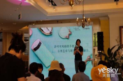 6999元起售美图手机正式发布大英博物馆限量版