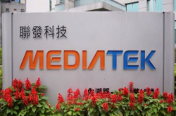 台湾将联发科列为出口管制对象 联发科凌晨回应：正申请对中兴货品出口许可