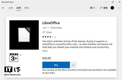 这很微软：非官方LibreOffice现身Win10商店
