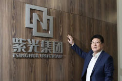 时隔两年 紫光重启海外购买模式 这回主角又是谁？