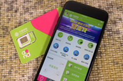 电子增值有着数！中国移动香港储值卡“首次手机程式增值双重赏”额外多送高达$70增值额！