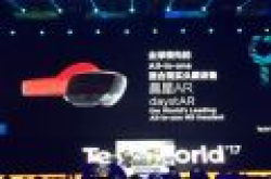 联想展示头部设备晨星AR：拥有86项专利，可远程交互