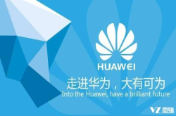华为再夺世界第一三星苹果已哭晕5G时代仍被华为吊打