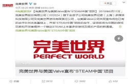 Steam中国来了是脱下镣铐还是自戴枷锁？