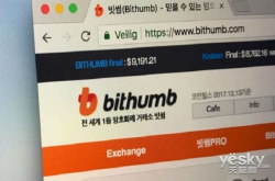 350亿韩元被盗韩国数字货币交易所Bithumb遭黑客攻击