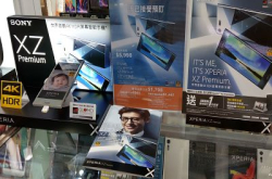 【行情速递】SonyXperiaXZPremium全格价！订机最抵立即睇