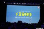 配色吸睛！小米6亮银版本上市开卖：3999元