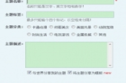 精美小米主题DIY 小米手机主题制作方法