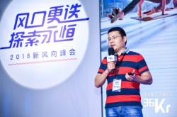 每日瑜伽李祖鹏：健身的闭环离不开线上＋线下