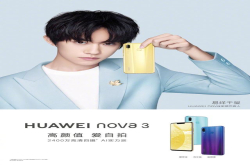 华为再出麒麟970新机nova3 2999元开启预售 易烊千玺代言