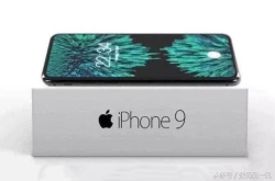 iPhone9基本确定 iPhone8处境绝望 冰点价也没法买