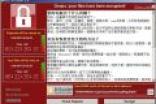 数字惊人！勒索病毒或致全球损失550亿元