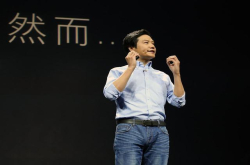 振奋人心 中国又一次打破海外垄断 华为小米都将用武汉屏？