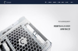 7nm制程时代即将全面到来ASIC芯片矿机谁将称王？