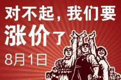 对不起 MOSFET又要涨价了