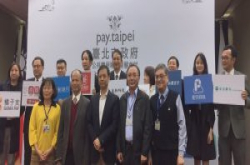 北市打造智慧支付平台，整合银行、电子及行动多元支付工具