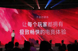让吃鸡更专业 让体验更畅爽：游戏本也有了全面屏