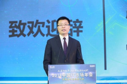 工业革命与信息革命的交叉点KTI将成数字经济的主阵地