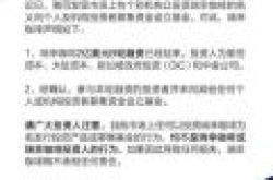 瑞幸咖啡：投资者并未以瑞幸名义向投资机构募集基金