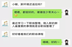 3款超好用的笔记软件 职场新人一定要用哦