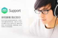 足不出户修手机魅族mSupport服务正式上线