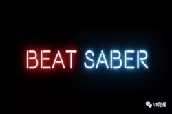 全影汇beatsabervr设备,动感光剑vr,节奏光剑