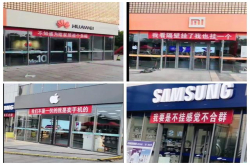 华为小米苹果三星门店趣事：无聊挂个横幅不挂不合群只是卖手机的