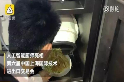 男子花8年研发出智能炒菜机 网友：在机器里做饭的兄弟辛苦了
