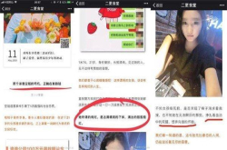 新华网：自媒体蹭热点不能丧失良知