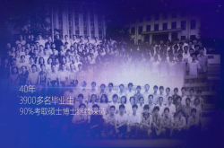 中科大少年班40年培养近4000神童 究竟有多少成才了？