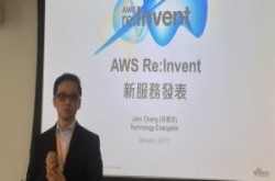 AWS是否在台建资料中心，已完成第二轮评估报告送总部，今年结果出炉
