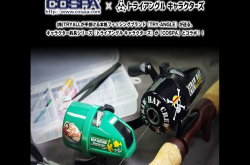 《航海王》专业钓具系列限量推出
