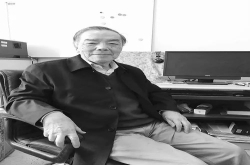 计算数学家石锺慈：于磅礴中上下求索