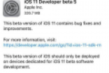 iOS11 Beta5怎么样有哪些变化如何升级?？升级教程详细步骤