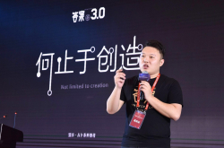 答案茶董事长张津瑞：爆红的答案茶做对了什么？