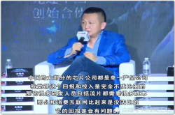 朱啸虎一席话解惑：投资芯片与投资互联网为什么差距那么大？