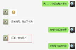 那个曾经让华为颤抖的神童男人 他：回来了