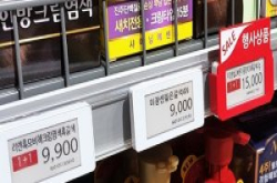 LG电子标签在韩国100家超市上架，结合IoT调整价格不再手忙脚乱
