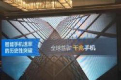 专访中兴市场战略总监吕钱浩：千兆手机的未来启示录