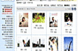 DCFever.com 作品发表区添新功能