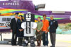 〈劲量劲旅大激赏〉抽奖发布会